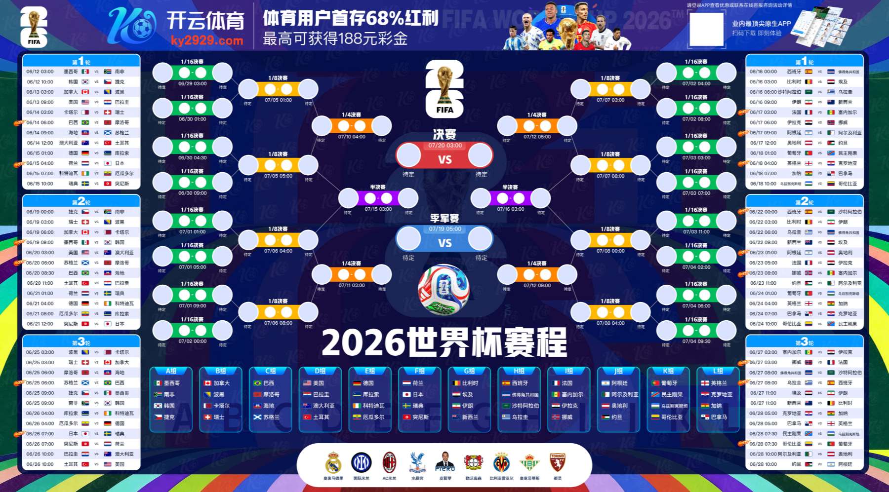 江南|江南体育平台官方入口