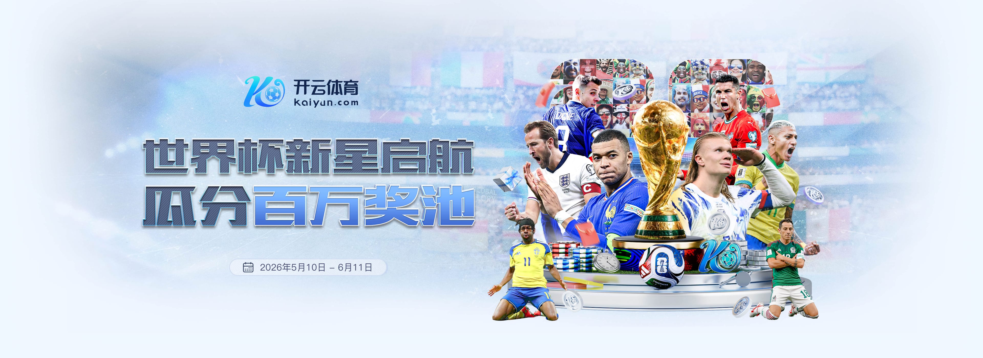 江南|江南体育平台官方入口